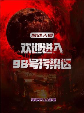 暗黑入侵：魔女她从不记隔夜仇暗黑入侵：魔女她从不记隔夜仇