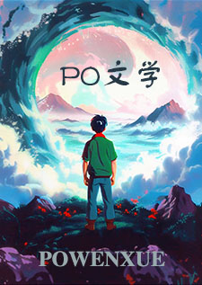别救我，睡我就好别救我，睡我就好