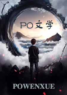 泠泠听春雨（1v1 h）泠泠听春雨（1v1 h）