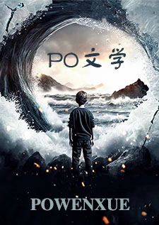 下坠【NP】下坠【NP】